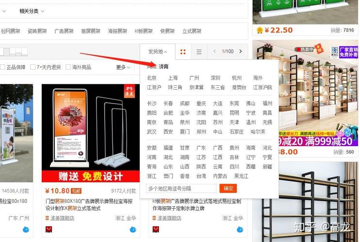 图文广告店业务扩展方法,月增收3000