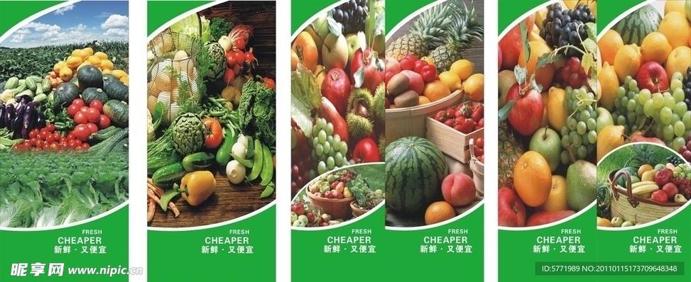 万家乐商场柱子生鲜水果区设计图
