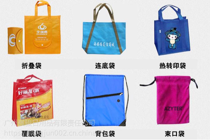 广州定制超市购物袋可印广告环保袋厂家定做