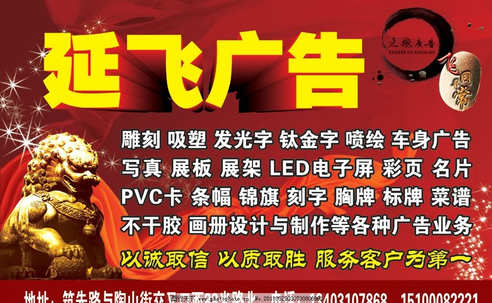 广告公司宣传页图片 广告业务的视觉第一印象