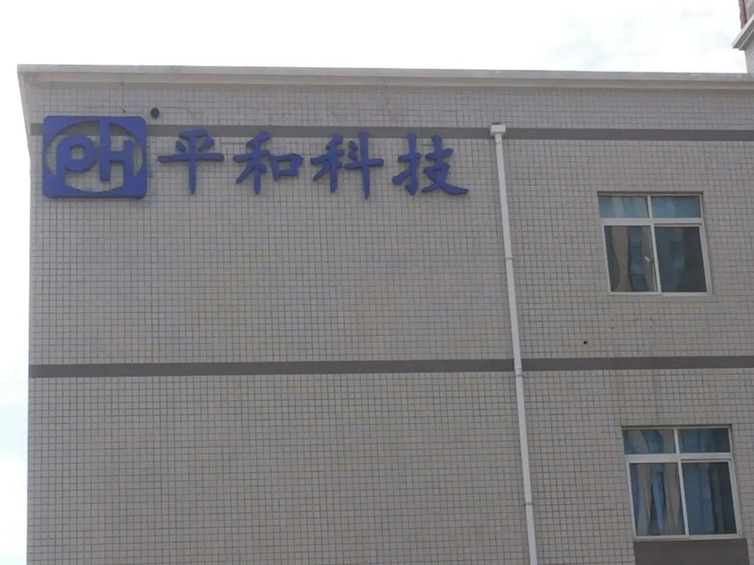 北京方润广告不锈钢字安装业务联系指南